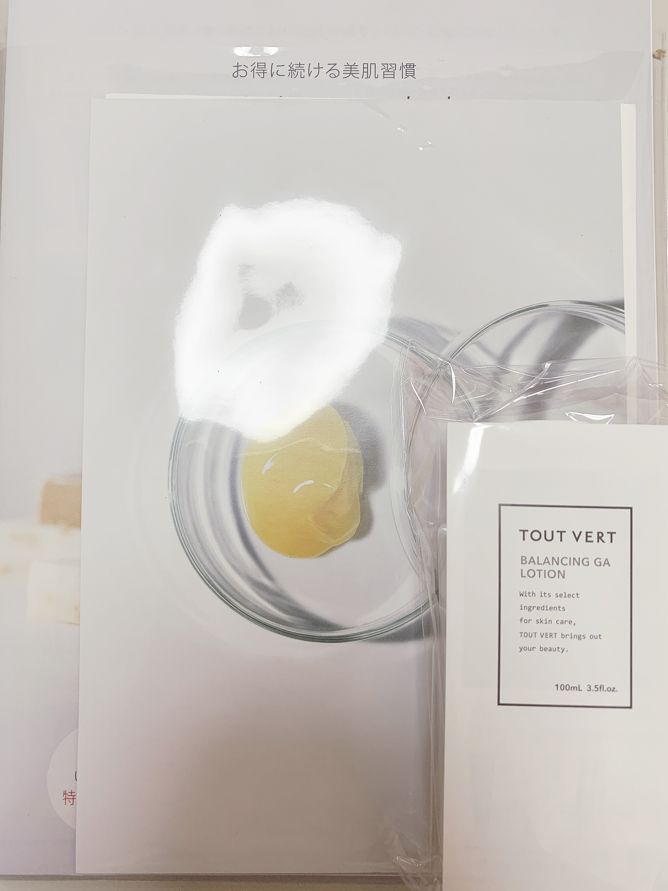 バランシングGAローション/TOUT VERT/化粧水を使ったクチコミ（1枚目）