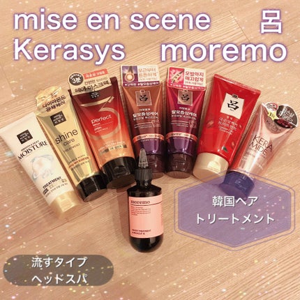 Hair Loss Care Treatment/呂/洗い流すヘアトリートメントを使ったクチコミ(1枚目)