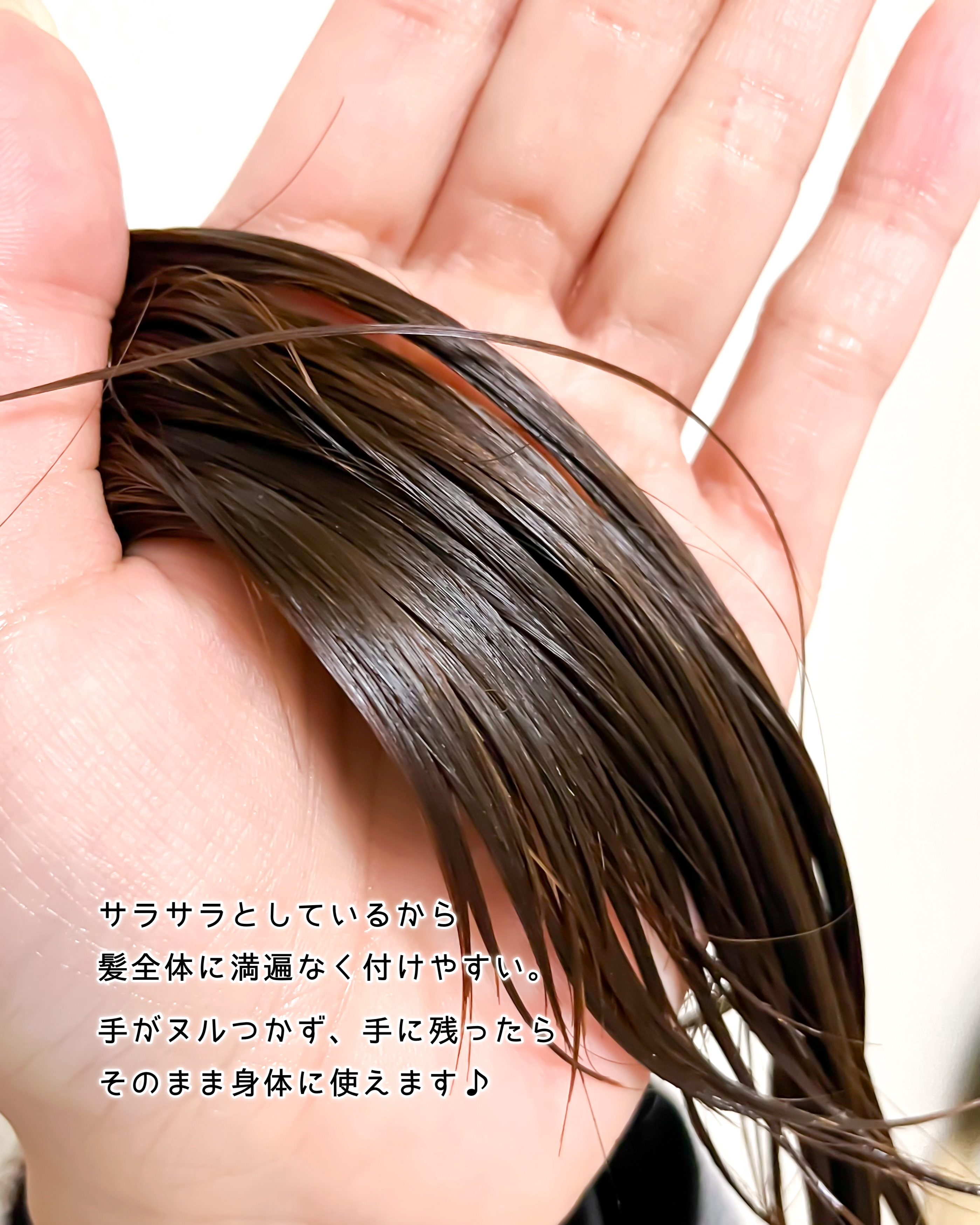 エルクリッチ（ヘアオイル）/ELUXE /ヘアオイルを使ったクチコミ（3枚目）