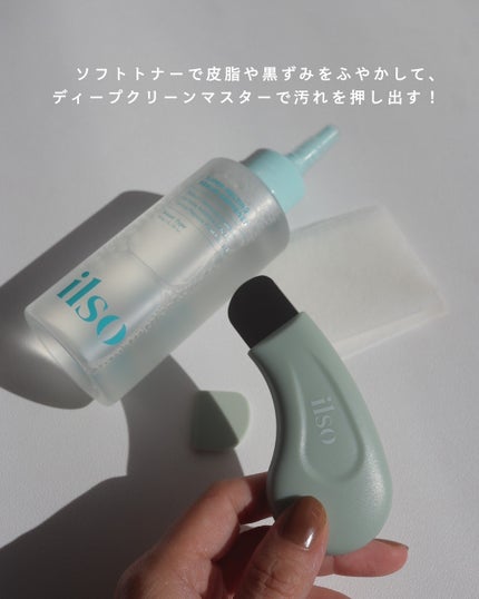ILSO スーパーメルティング セバムソフトナー/ilso/化粧水を使ったクチコミ(2枚目)