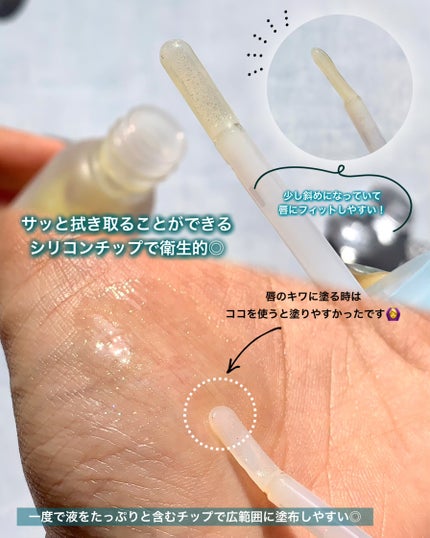 ジューシーベリープランピングリップオイル/TOCOBO/リップグロスを使ったクチコミ(4枚目)