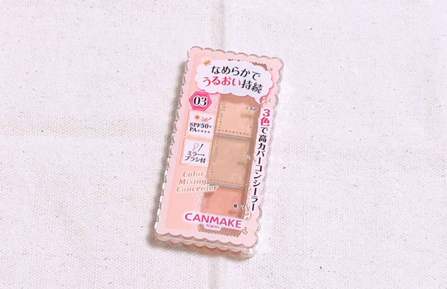 カラーミキシングコンシーラー/キャンメイク/パレットコンシーラーを使ったクチコミ(1枚目)