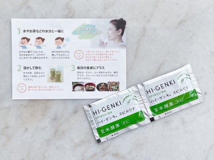 ハイ・ゲンキ スピルリナ/玄米酵素/健康サプリメントを使ったクチコミ(3枚目)