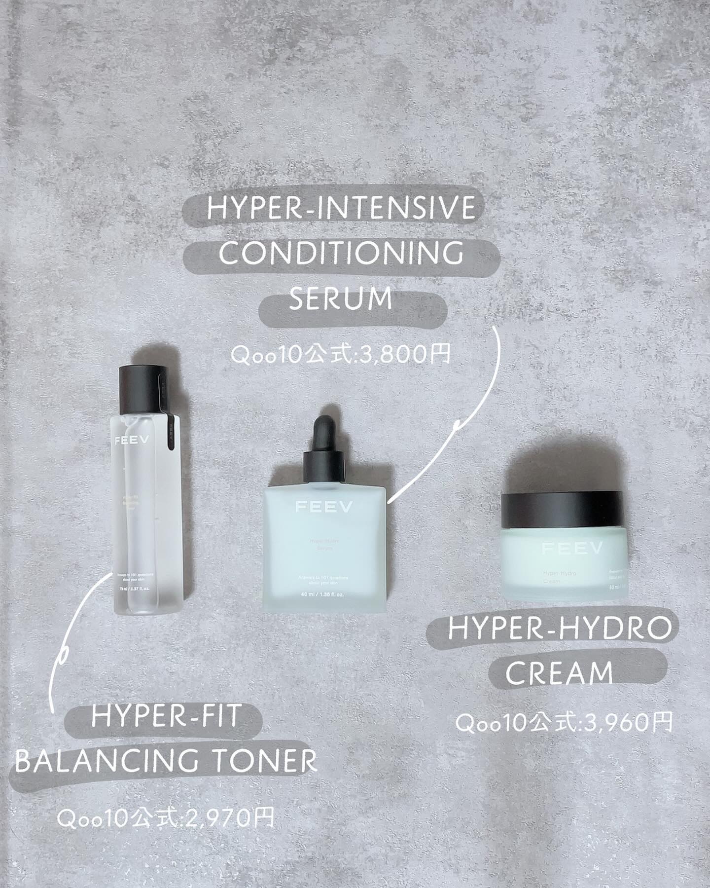 ハイドロセラム/FEEV/美容液を使ったクチコミ（2枚目）