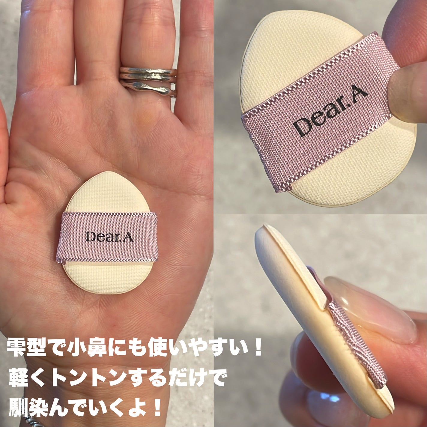 パーフェクトカバー コンシーラーパレット/Dear.A/パレットコンシーラーを使ったクチコミ(4枚目)