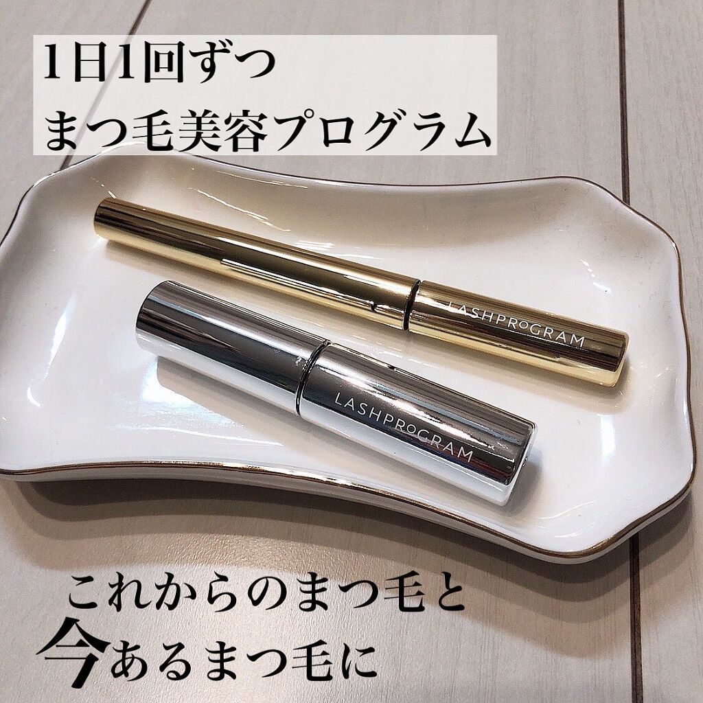 ラッシュプログラム /ISEHAN Lab./まつげ美容液を使ったクチコミ（3枚目）