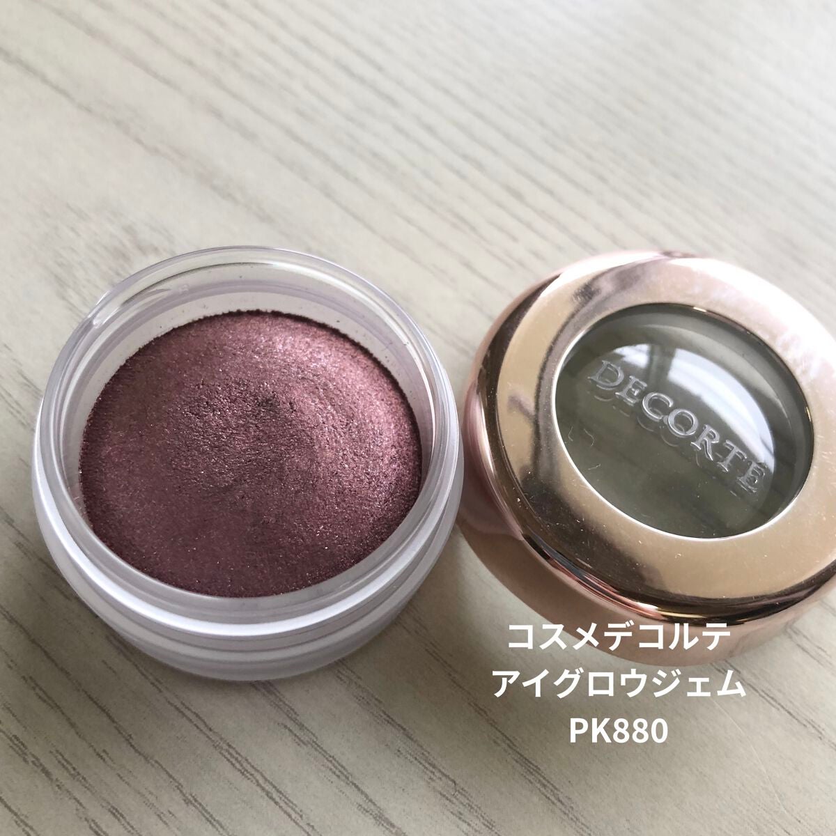 アイグロウ ジェム/DECORTÉ/ジェル・クリームアイシャドウを使ったクチコミ(2枚目)