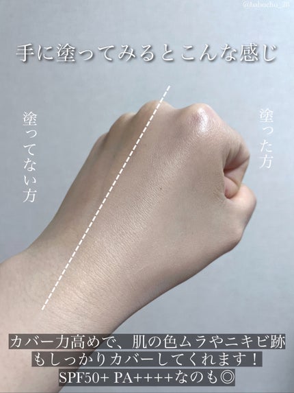 トワタッチ ハートクッション グロウメッシュ/troistouch/クッションファンデーションを使ったクチコミ(4枚目)