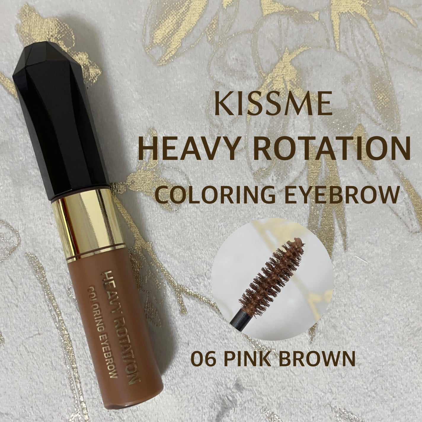 カラーリングアイブロウ/ヘビーローテーション/眉マスカラを使ったクチコミ(2枚目)