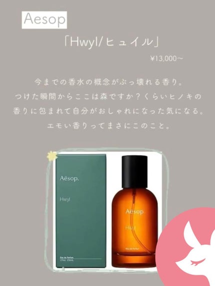 ðððð ðâªïžððâ on LIPS ããªã¹ã¹ã¡éŠæ°Žâšæããæ¯ãè¿ããããªãïŒ#ãããªãã³ã³ãã¬ãã¯ã¹..ãïŒ6æç®ïŒ