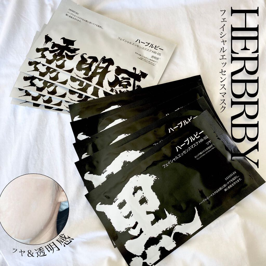 まゆみ on LIPS 「٭まもなく日本発売スタート🇯🇵!@herbruby_offic..」(2枚目)