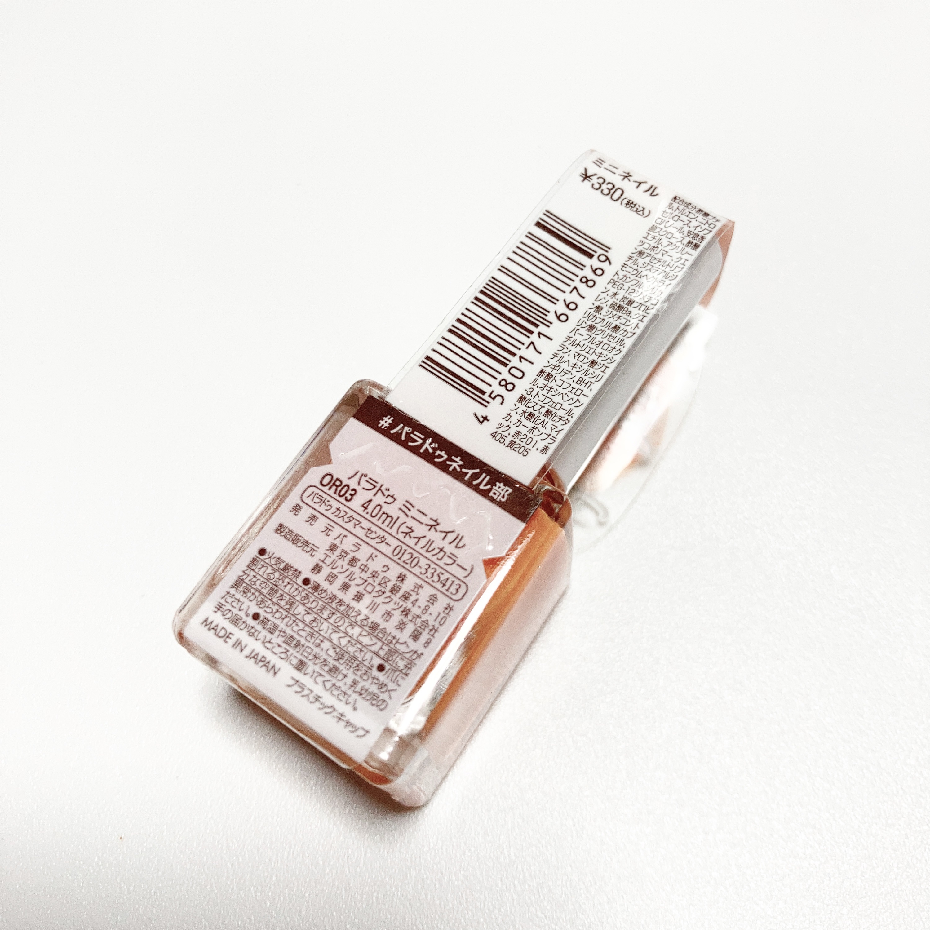 ミニネイル OR03 サンストーン/パラドゥ/マニキュアを使ったクチコミ（3枚目）