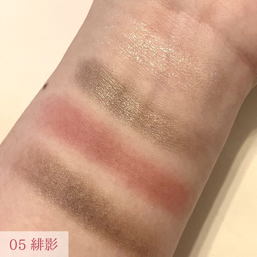 シグニチャー カラー アイズ/SUQQU/アイシャドウパレットを使ったクチコミ（3枚目）