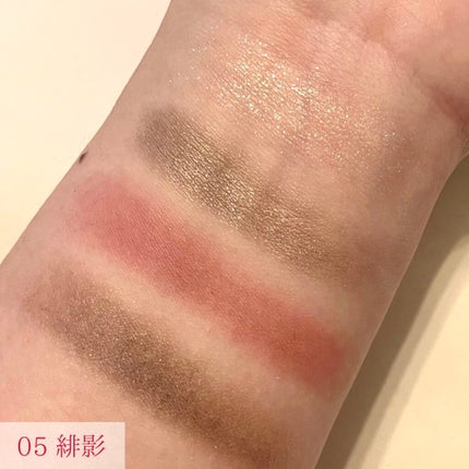 シグニチャー カラー アイズ/SUQQU/アイシャドウパレットを使ったクチコミ(6枚目)