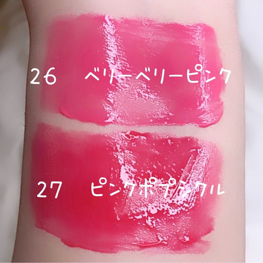 ジューシーラスティングティント/rom&nd/リップティントを使ったクチコミ(8枚目)