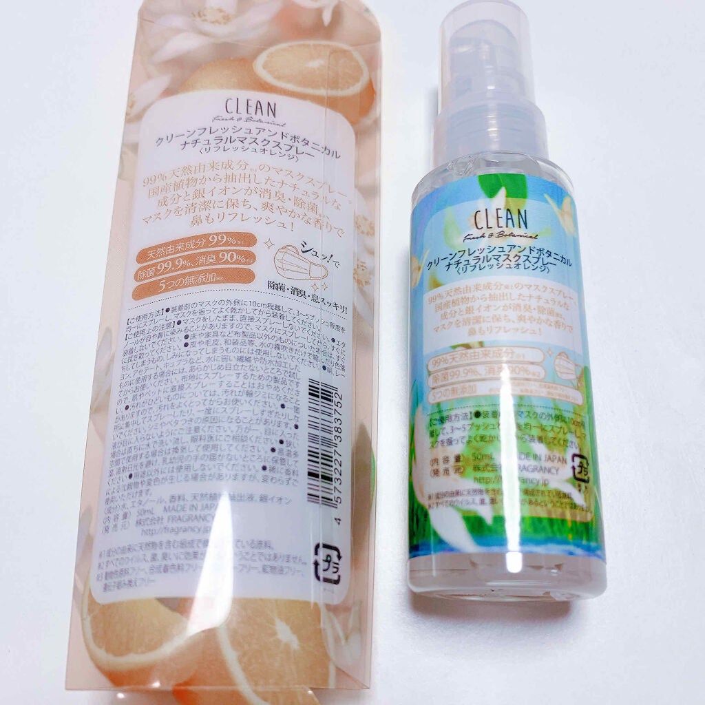 クリーンフレッシュアンドボタニカル ナチュラルマスクスプレー(リフレッシュオレンジ)/FRAGRANCY/マスクを使ったクチコミ(2枚目)