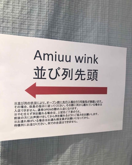 つやぷるリップR/b idol/口紅を使ったクチコミ(3枚目)