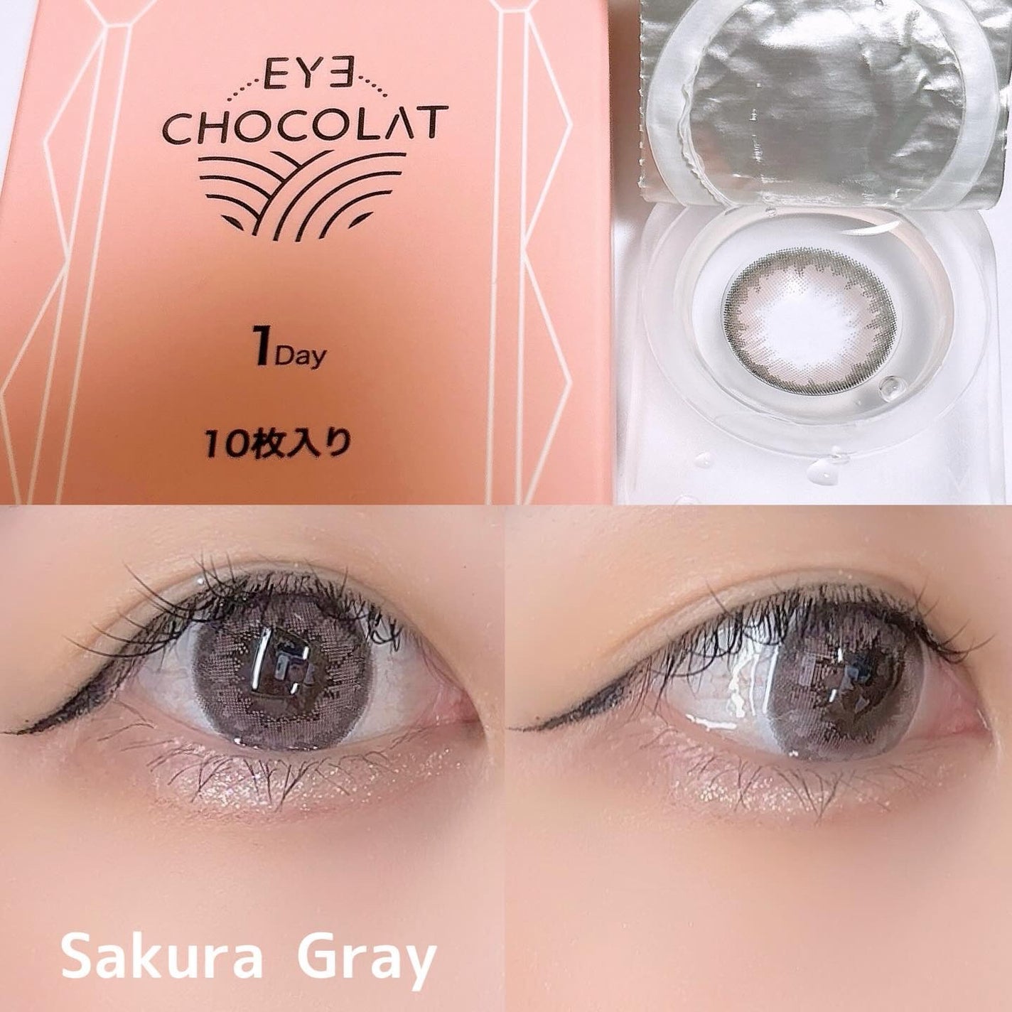 LENA on LIPS 「.▷カラコン専門店EYECHOCOLATアイショコラから販売中..」(3枚目)