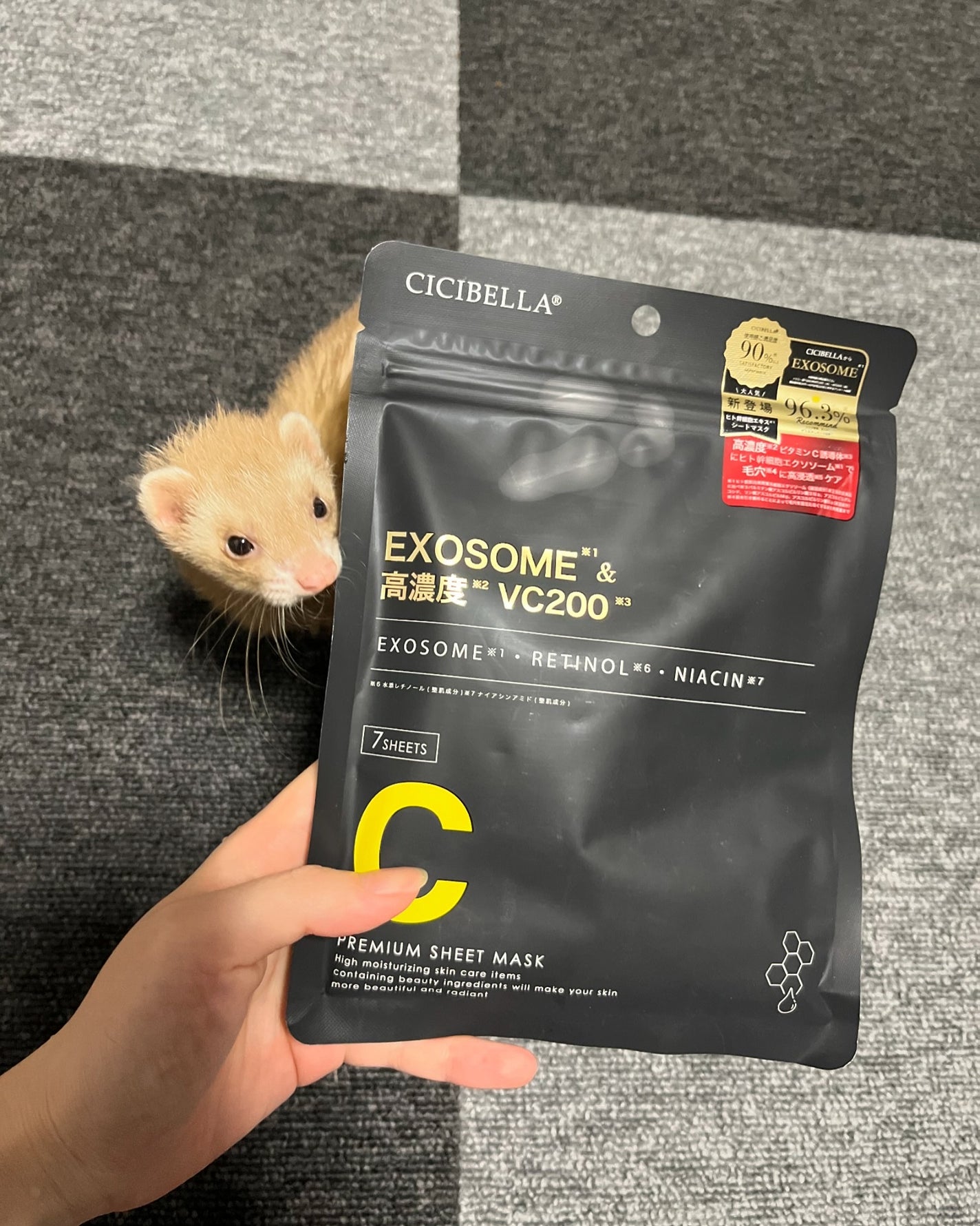 シートマスク ヒト幹細胞×VC200/CICIBELLA/シートマスク・パックを使ったクチコミ(5枚目)