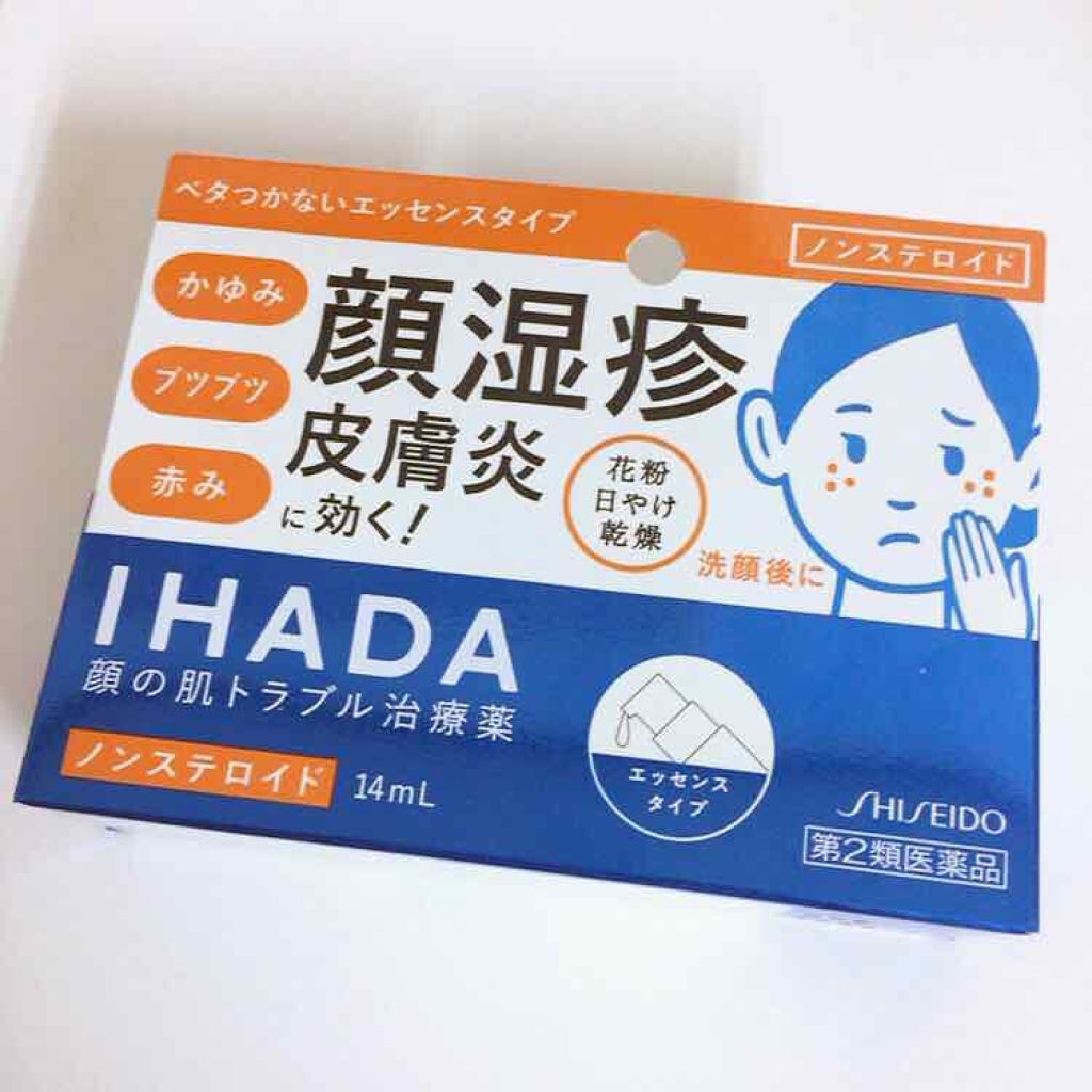 プリスクリードd 医薬品 Ihadaの口コミ 花粉症で目の周りの肌荒れがひどくメイクも出 By しらたま 普通肌 代後半 Lips