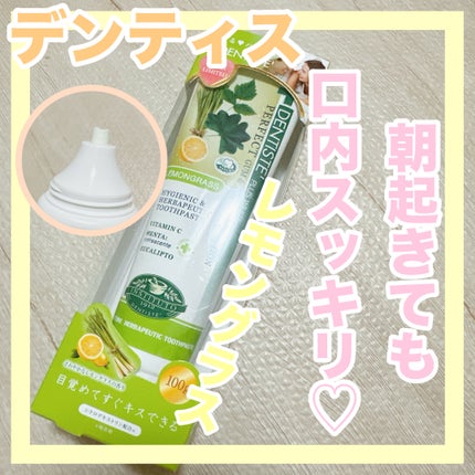 デンティス チューブタイプ/デンティス/歯磨き粉を使ったクチコミ(1枚目)
