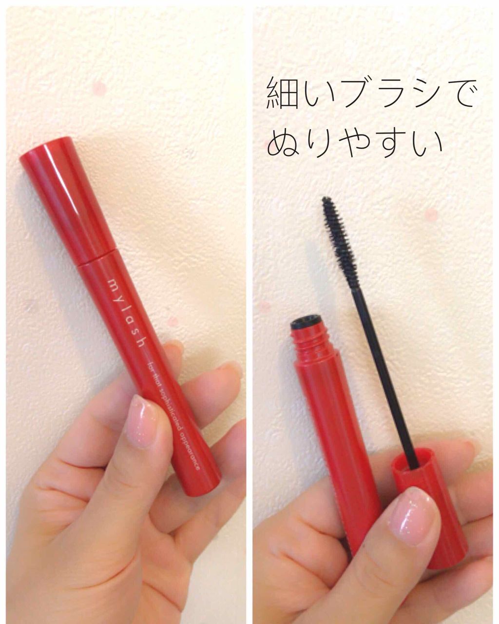 オペラ マイラッシュ アドバンスト/OPERA/マスカラを使ったクチコミ(2枚目)