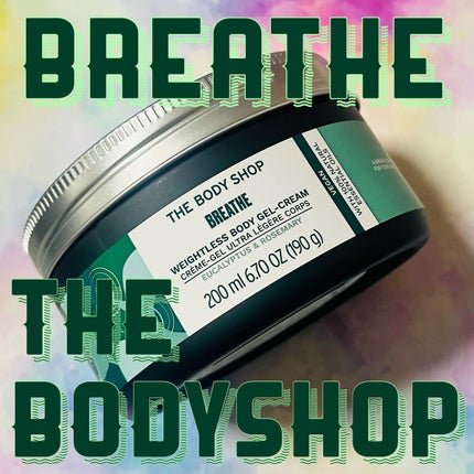 ウェルネス ボディジェルクリーム ユーカリ& ローズマリー/THE BODY SHOP/ボディクリームを使ったクチコミ(1枚目)