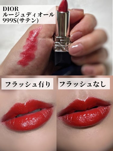 Dior リップ 999