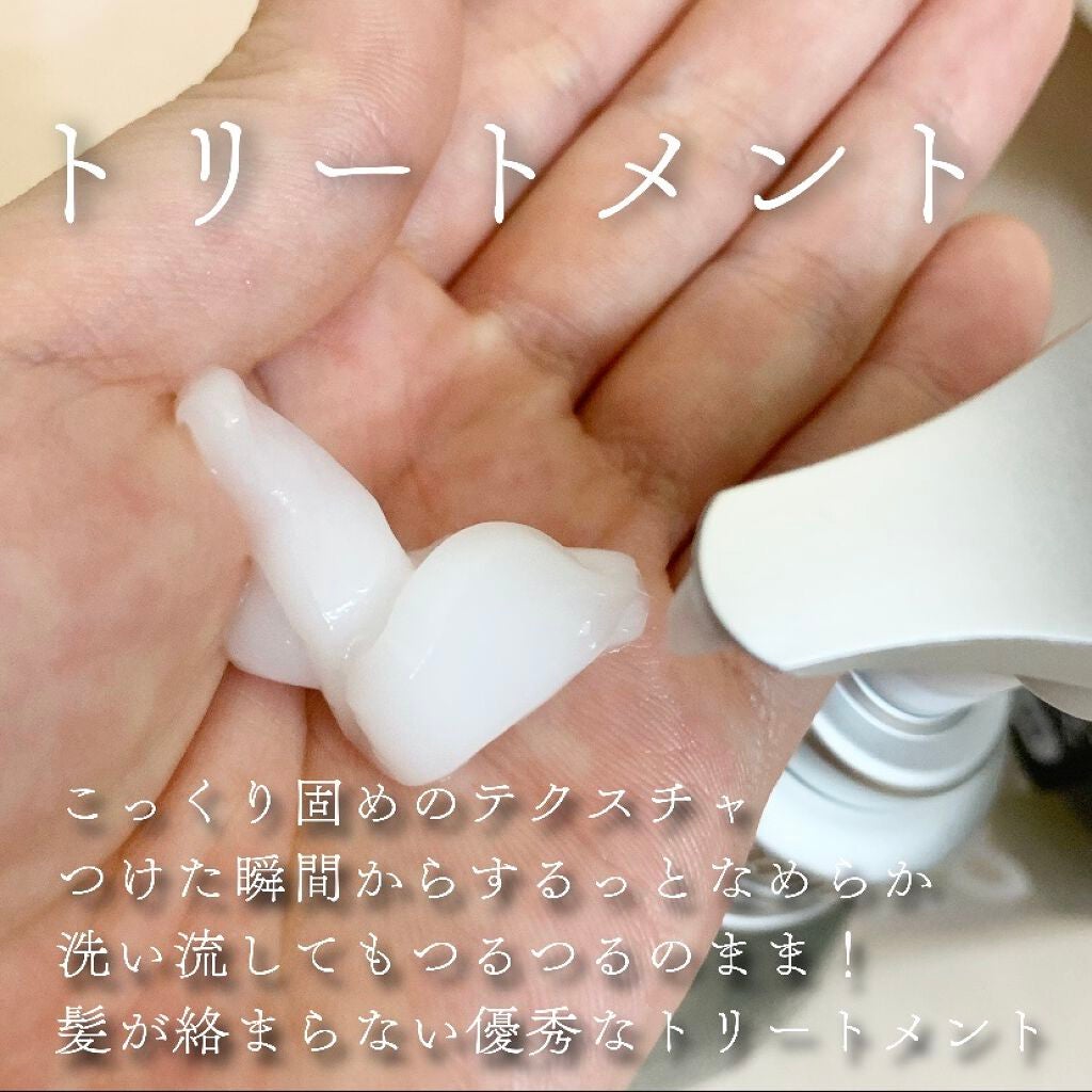 クレンジングリペア&スムース 美容液シャンプー/スムースリペア&アクアセラム 美容液トリートメント/エイトザタラソ/市販シャンプーを使ったクチコミ(3枚目)