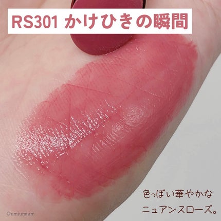 ドラマティックエッセンスルージュ/マキアージュ/口紅を使ったクチコミ(4枚目)