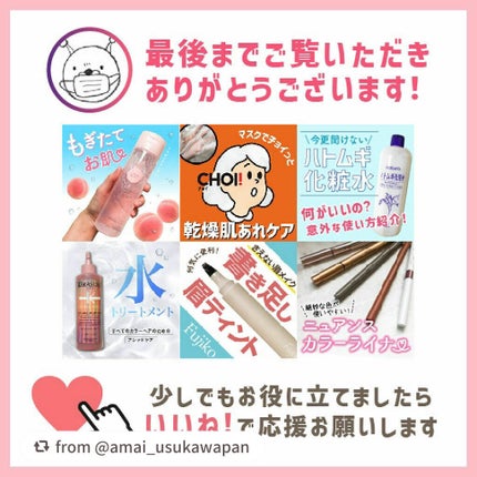 ポイントメイクアップブラシセット/ロージーローザ/メイクブラシを使ったクチコミ(5枚目)