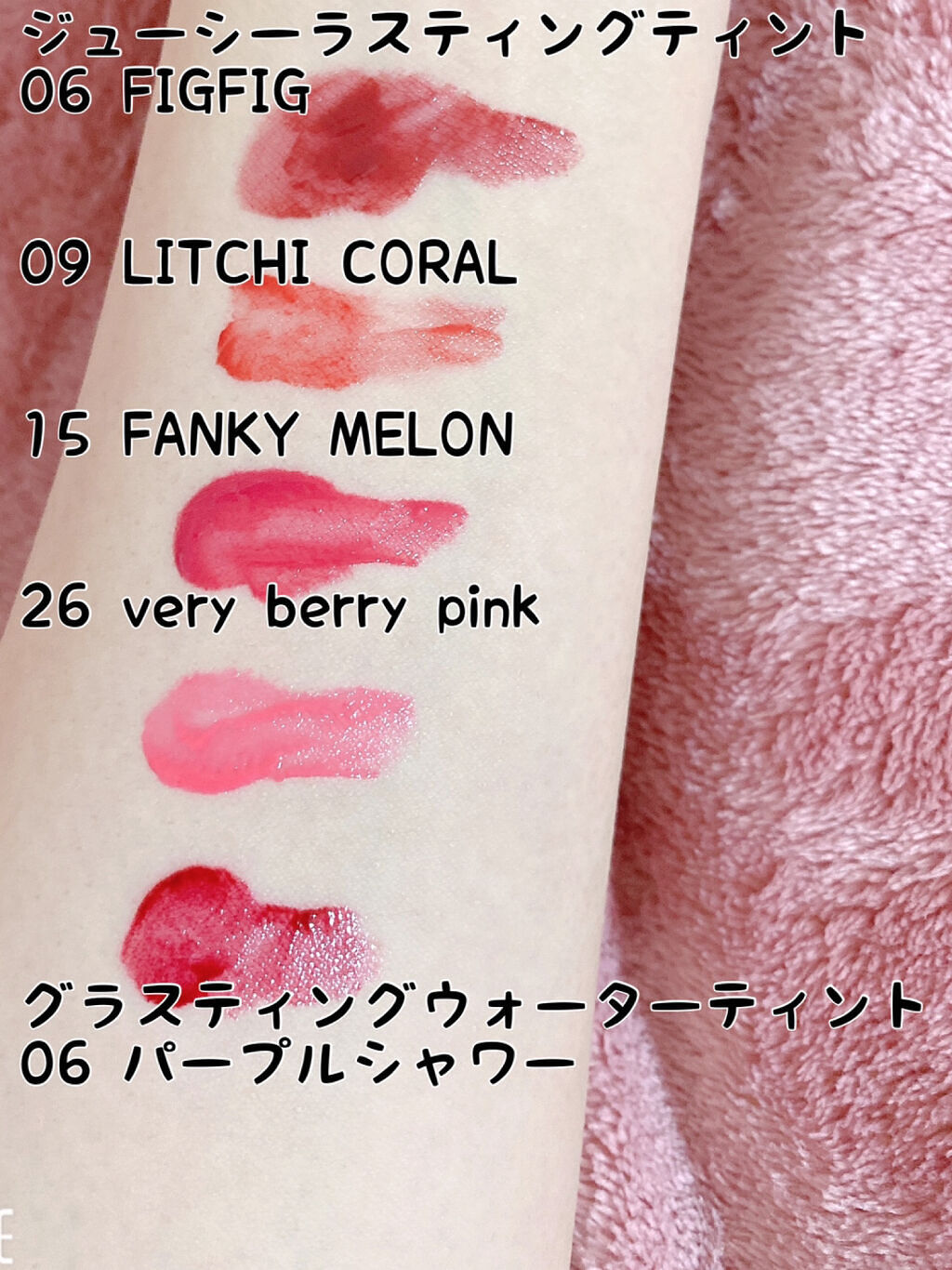 ジューシーラスティングティント/rom&nd/リップティントを使ったクチコミ（2枚目）