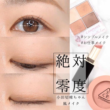 3CE MOOD RECIPE FACE BLUSH  #ROSE BEIGE/3CE/パウダーチークを使ったクチコミ（1枚目）