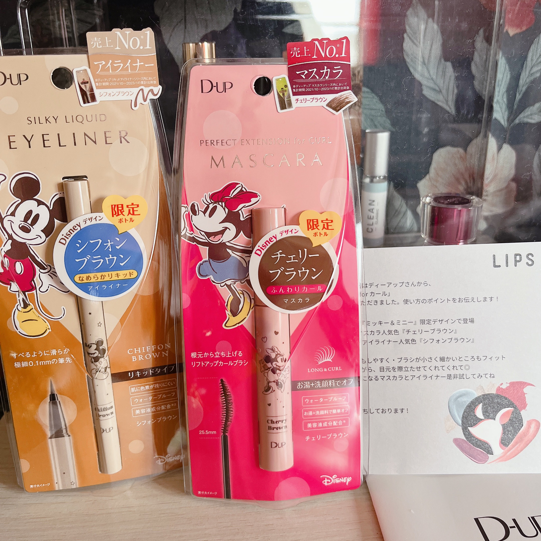 パーフェクトエクステンション マスカラ for カール/D-UP/マスカラを使ったクチコミ（1枚目）