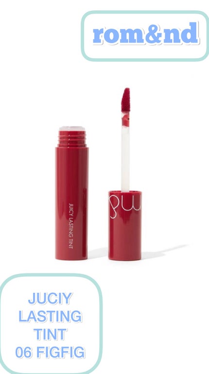 ジューシーラスティングティント/rom&nd/リップティントを使ったクチコミ(2枚目)