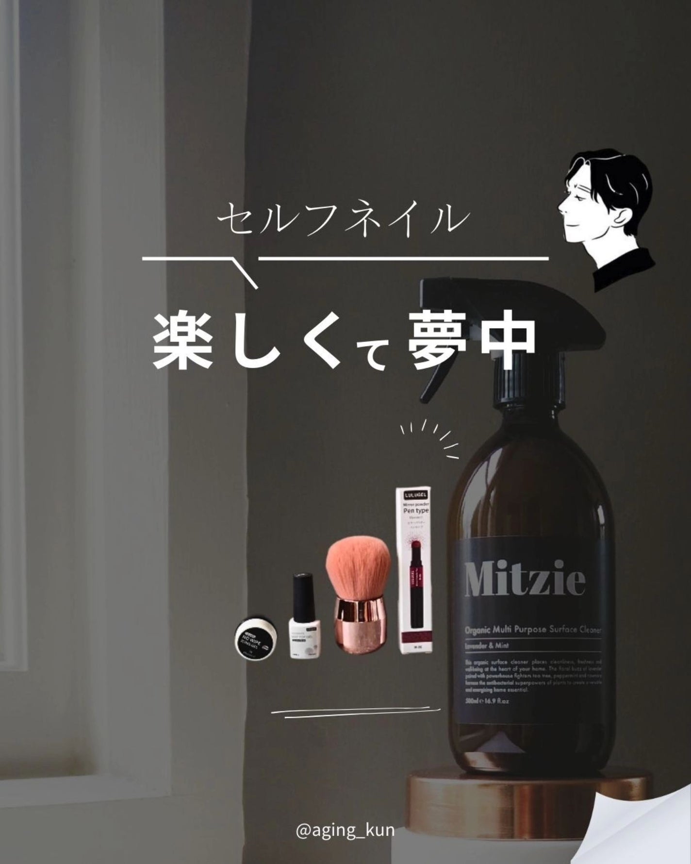 ミラーパウダー ペンタイプ/LULUGEL/ネイル用品を使ったクチコミ(1枚目)