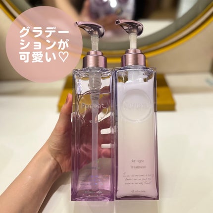 プルント リライト美容液シャンプー/トリートメント/Purunt./市販シャンプーを使ったクチコミ(4枚目)