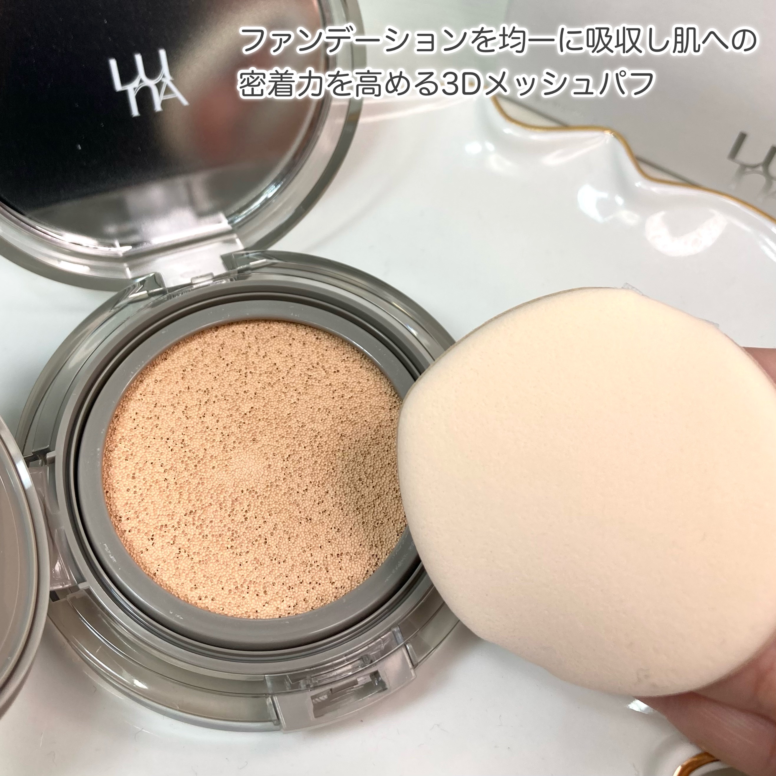 ブラーカバークッション/LUNA/クッションファンデーションを使ったクチコミ（3枚目）