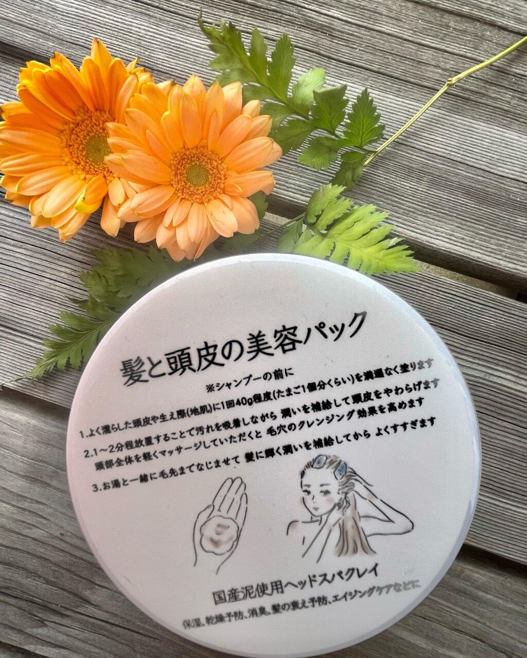 ananamargaret on LIPS 「頭皮デトックスひとときのしずくDORO@hitotokinos..」(3枚目)