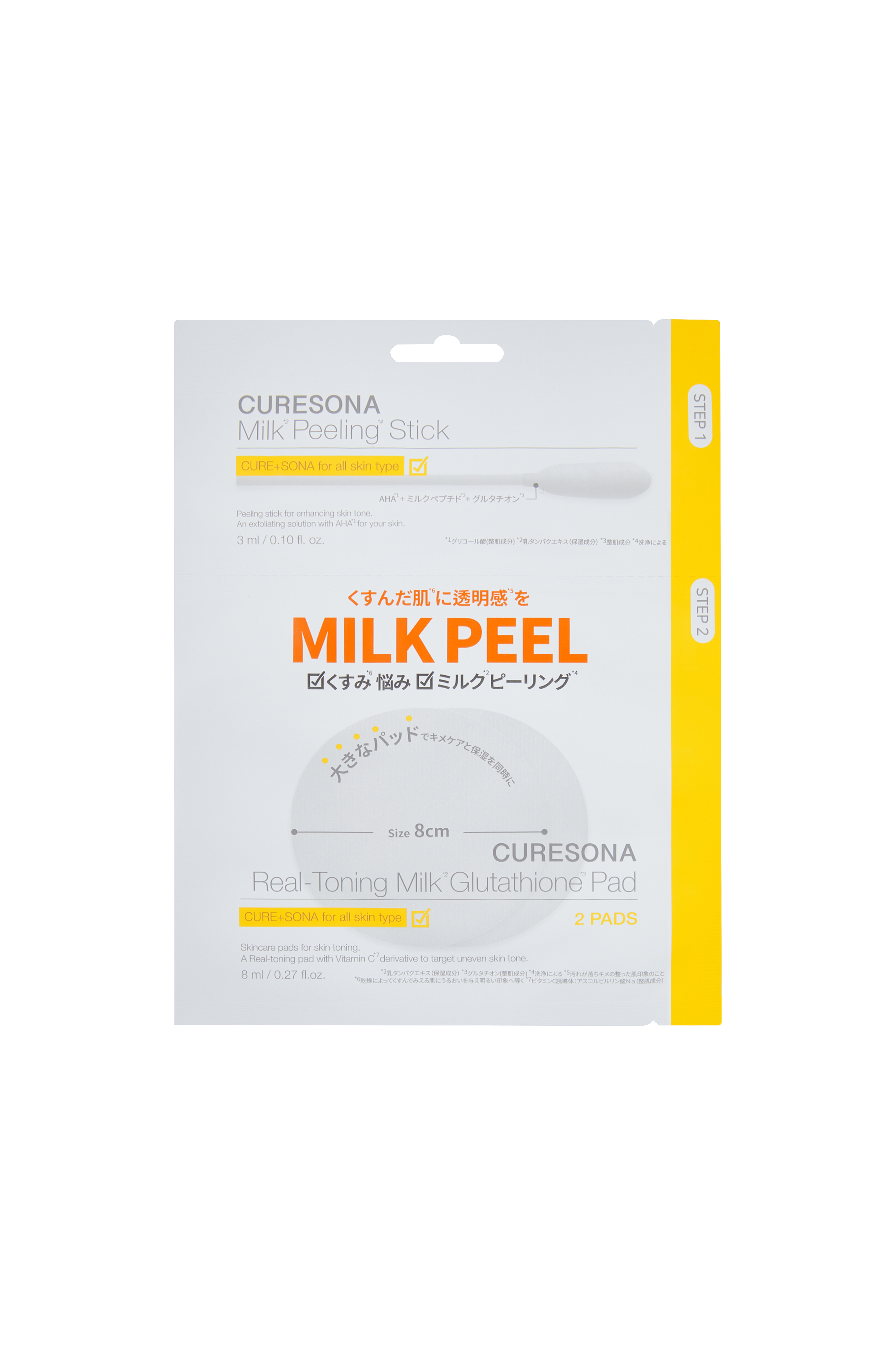 ピーリングキット リアルトニング ミルクグルタチオンパッド / CURESONA