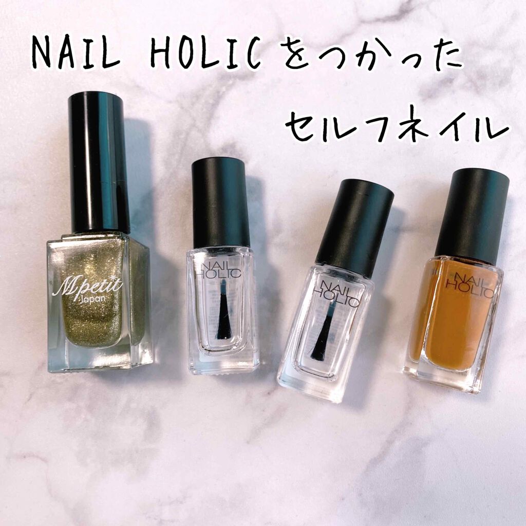ネイルホリック/ネイルホリック/マニキュアを使ったクチコミ（1枚目）
