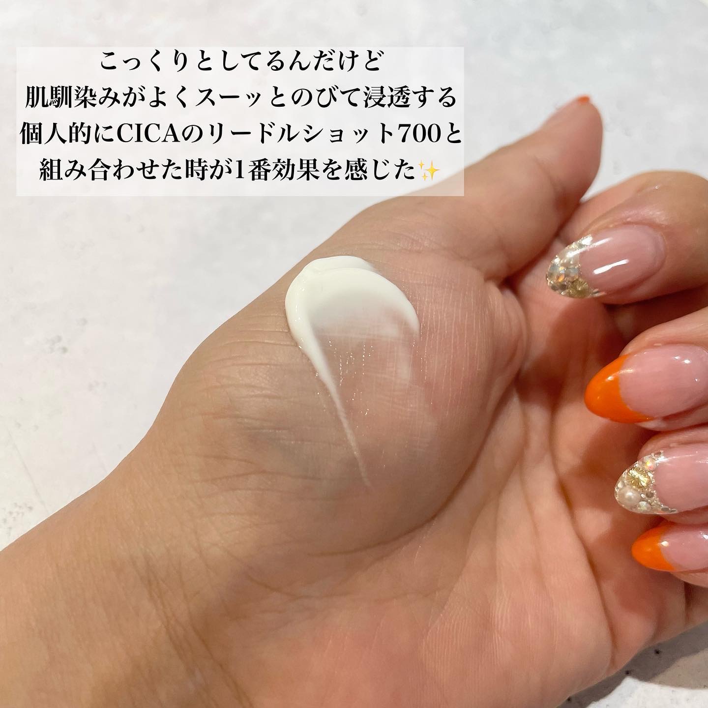 スキンパワー アドバンスト クリーム/SK-II/フェイスクリームを使ったクチコミ（3枚目）