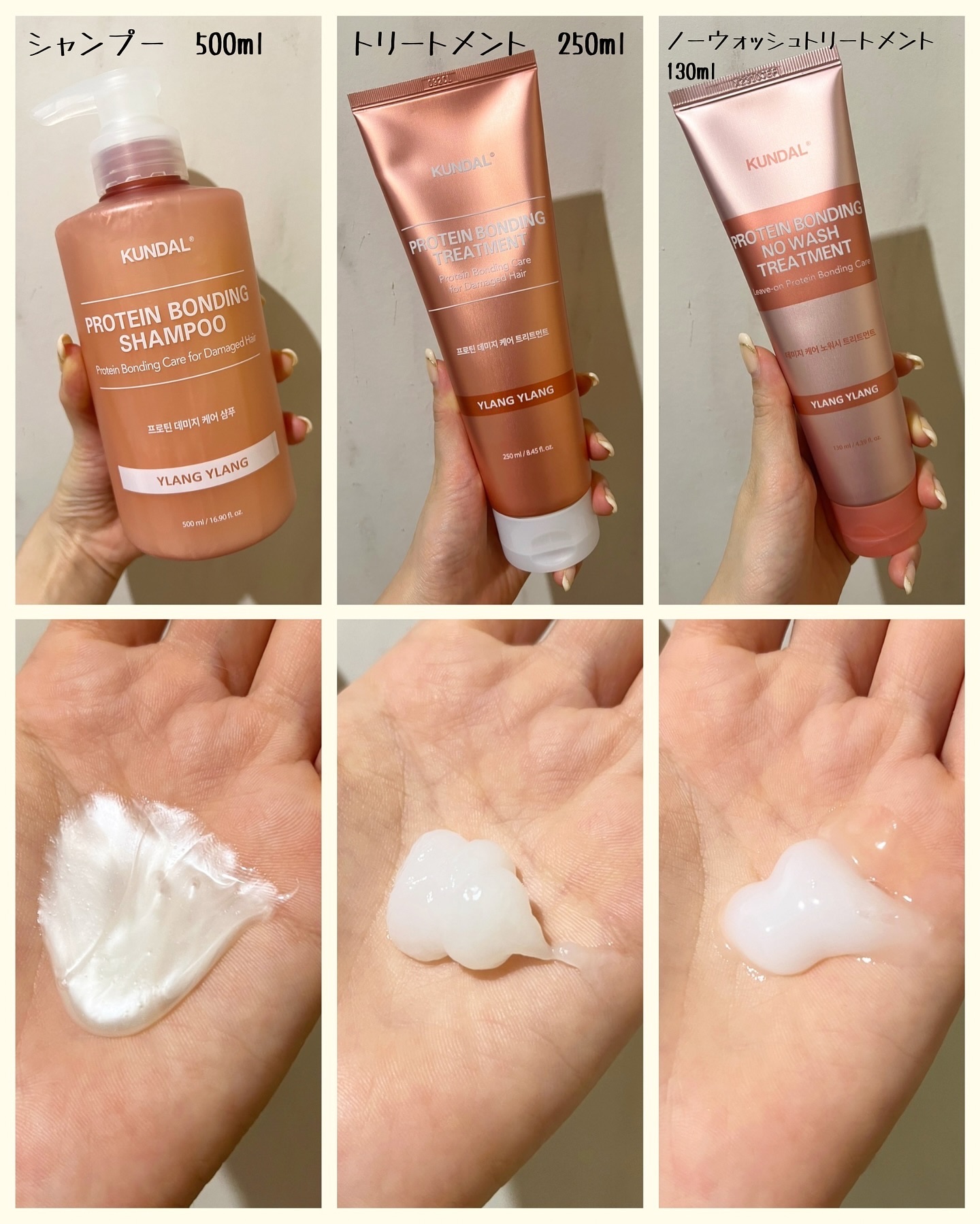 クンダル ダメージケア シャンプー/トリートメント/KUNDAL/市販シャンプーを使ったクチコミ（3枚目）