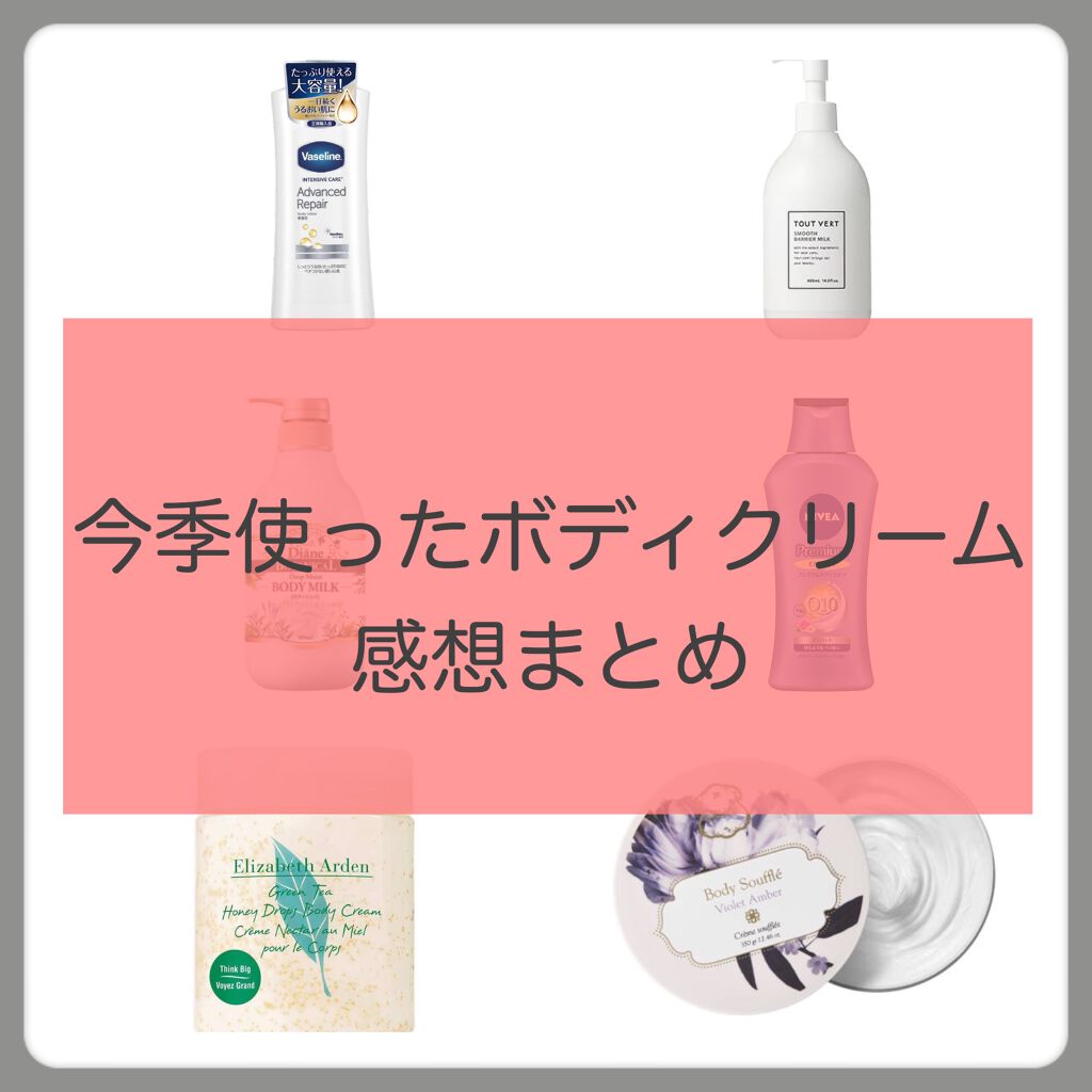 グリーンティー ハニードロップス ボディクリーム/エリザベス アーデン(海外)/ボディクリームを使ったクチコミ（1枚目）