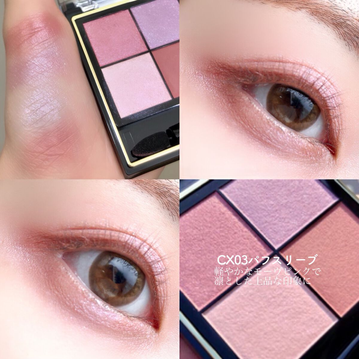 リアルクローズシャドウ/excel/アイシャドウパレットを使ったクチコミ(5枚目)