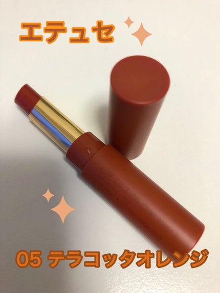 エテュセ リップエディション(ティントルージュ)/ettusais/リップティントを使ったクチコミ(2枚目)