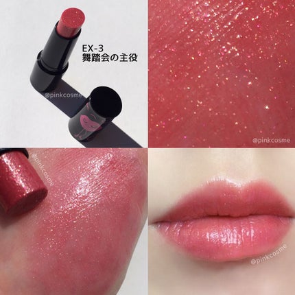 ケイト リップモンスター/KATE/口紅を使ったクチコミ(6枚目)