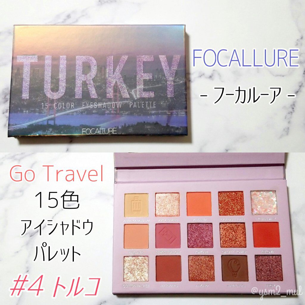 GO TRAVEL 15色アイシャドウパレット/FOCALLURE/アイシャドウパレットを使ったクチコミ(2枚目)