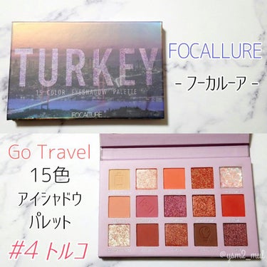 GO TRAVEL 15色アイシャドウパレット/FOCALLURE/パウダーアイシャドウを使ったクチコミ（2枚目）