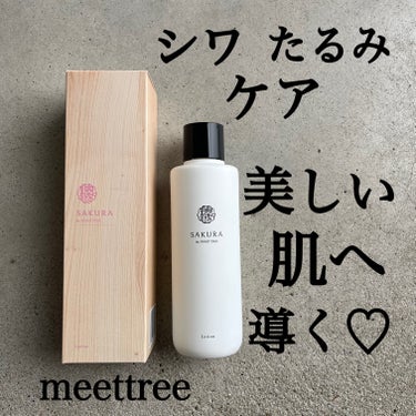 meet tree 櫻 ローション/meet tree/化粧水を使ったクチコミ（1枚目）